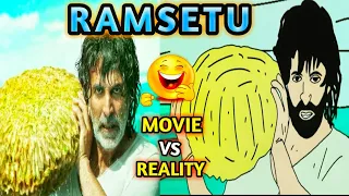 ramsetu movie vs reality !! ramsetu spoof !! 2d animation !! funny spoof !! crazy dk anime