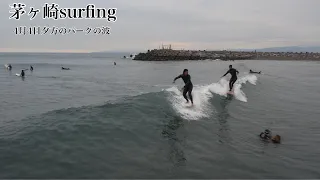 茅ヶ崎surfing 2024.4.4.夕方　#drone #dji #djiair2s #surfing #sea #enjoy #ドローン #サーフィン #茅ヶ崎パーク #海