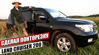 Купил и сделал из САМЫЙ ДЕШЕВЫЙ Крузак 200. Мой первый Land Cruiser 200 в отличном состоянии.