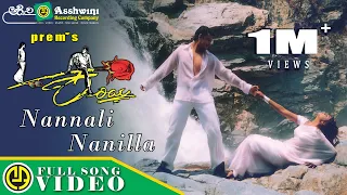 Nannali Nanilla | Darshan | Kariya | Udith Narayan | Prem | Guru kiran | Video Song