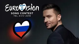 Лазарев Сергей (Sergey Lazarev) - Hard to love Eurovision2019 Russia