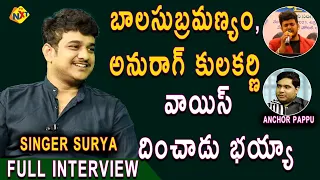 Singer Surya Exclusive Full interview | Telugu Singers Latest Interviews | Anchor Pappu | TVNXT