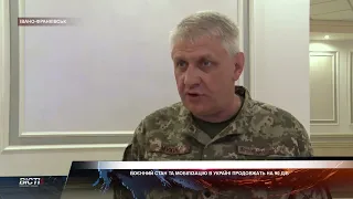 Воєнний стан та мобілізацію в Україні продовжать на 90 діб