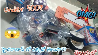 Unboxing electronic components offline market in Hyderabad.  #unboxing #electronics