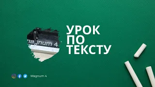 Light Burn Урок гравировки текста granite engraving machine