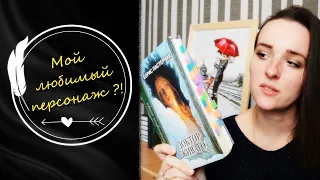 ДОКТОР ЖИВАГО. БОРИС ПАСТЕРНАК | #русскаяклассика | Лия Books And Life