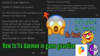 How to Fix Daemon is not running /  Fail to load daemon in Game Guardian |Game guardian error fix