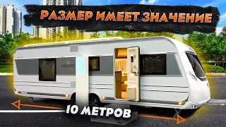 Эксклюзив скоро в России! Самый лучший прицеп дача на колесах от LMC - Exquisit VIP 685