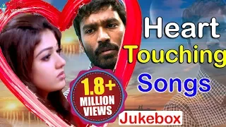 Telugu Heart Touching Songs | Jukebox