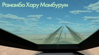 НАРы с КАБРИРОВАНИЯ в  #warthunder