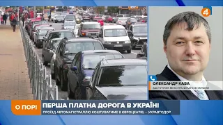 За дороги в містах несуть відповідальність органи місцевого самоврядування, — Кава