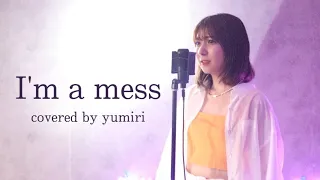 【女性が歌う】I'm a mess/MY FIRST STORY covered by yumiri  #imamess #myfirststory #カバー曲