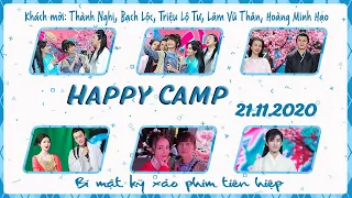 【Vietsub】Happy Camp 21/11/2020 | Thành Nghị, Bạch Lộc, Triệu Lộ Tư, Lâm Vũ Thân, Hoàng Minh Hạo
