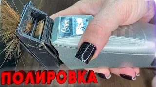 ПОЛИРОВКА ВОЛОС МАШИНКОЙ НАСАДКОЙ HG polishen 2. ШЛИФОВКА ВОЛОС ПОЭТАПНО.