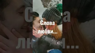 отрывок из стихотворения Эдуарда Асадова/#shorts #стихи #эдуардасадов