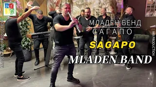 MLADEN BAND | SAGAPO | МЛАДЕН БЕНД | САГАПО