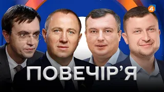 Наступ РФ: Звернення Ради до ООН, тероборона / Омелян, Сазонов, Семінський, Ярославський — Повечір’я