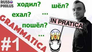 Verbi di moto russi | Grammatica in Pratica