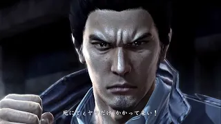 【ネタばれ有り！】龍が如く５ YAKUZA5 REMASTERED #2