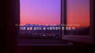 [가사해석] Jarryd james - 1000X (feat.broods)