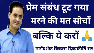 Wow क्या बात बोलीं है 😊 धन्यवाद सर Best Guidance By Vikash divyakirti sir Drishti ias Mentor vikash