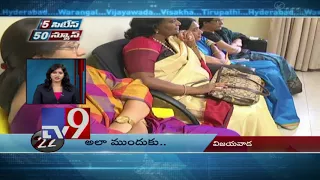 5 Cities 50 News || 07-09-2018 - TV9