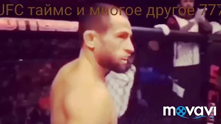 UFC Майрбек тайсумов vs. Сильва лучшие моменты боя топ накауты UFC mma