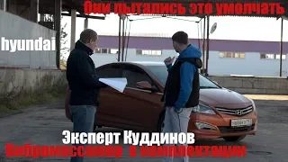 Неустранимая ПРОБЛЕМА Hyundai Solaris выпущенных 06.2014 по 02.2017