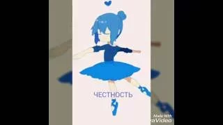 Души людей [ UNDERTALE ]