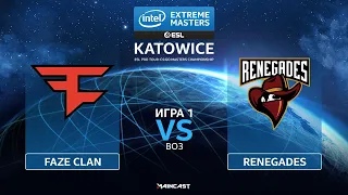 FaZe Clan vs Renegades [Map 1, Inferno] (Best of 3) IEM Katowice 2020 | Groups Stage