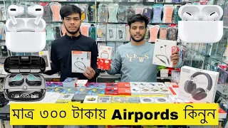 Earbuds Price in Bangladesh 2024 🔥 Airpods Price in Bangladesh 🔥 Best Earbuds Price in Bangladesh