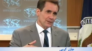 وزارت خارجه ایران سفیر سوئیس را برای توضیح درباره رای دیوان عالی آمریکا علیه تهران فراخواند