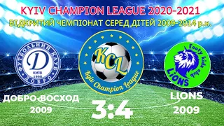 KCL 2020-2021  Добро Восход - Лионс 3-4 2009