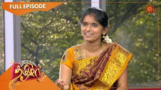 Vanakkam Tamizha with Folk singer Rajalakshmi | Full Show | 12 Mar 2022 | SunTV