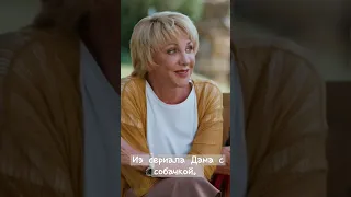 Елена Яковлева в фильме "Дама с собачкой ", премьера 19 декабря 2022г.