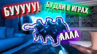 СМЕШНЫЕ МОМЕНТЫ ЗА НЕДЕЛЮ(CS:GO,Phasmophobia,Bigfoot)