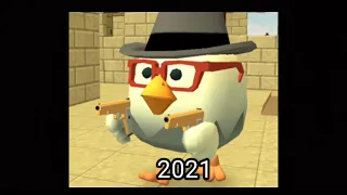 Chicken gun death sound 2019-2020 vs 2021