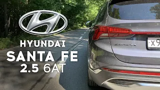 Hyundai Santa Fe 2.5 - новый конфиг. Разгон 0 - 100.