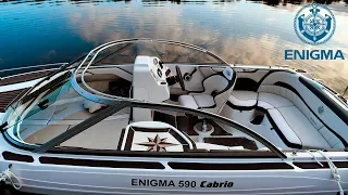 Отрывок. Открытый катер Enigma® 590 Cabrio, 6.82 м "Общий вид с пирса" (48 сек)