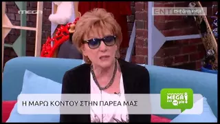 Entertv: Η Μάρω Κοντού μιλά για τους έρωτές της