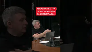 Удары по НПЗ РФ - не блеф: Дацюк и Романенко про "партизанскую тактику" ЗСУ и реакцию США