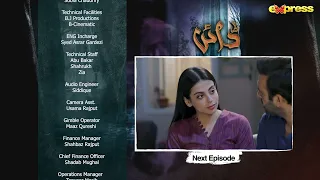 Dayan - Ep 08 Teaser [Eng Sub] | Yashma Gill - Sunita Marshall - Hassan Ahmed | Express TV