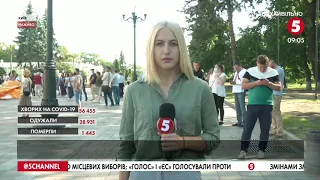 "Не чіпай мову": Другий день протестів - під Радою вже збираються активісти