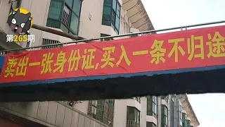 在深圳，可以有多穷？《三和人才市场》| 看电影了没