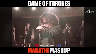 tyrion lannister feat mere bayanka naam ...