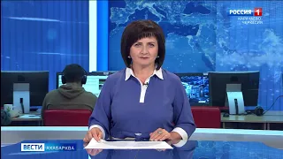 Вести на абазинском языке 24.09.2020