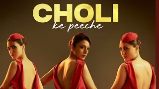 Choli Ke Peeche | Bollywood Hindi Song