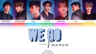 WayV (威神V) - We Go Nanana (幸福遇见) | Chi/Pin/Eng |