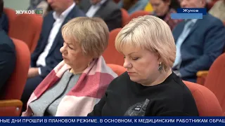 Планерка главы администрации Жуковского района