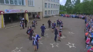 школьный вальс_Кумены2019